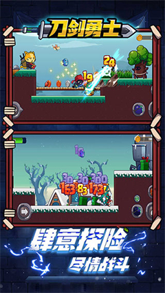 刀剑勇士内置菜单