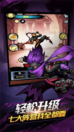 火柴人觉醒无限火柴版