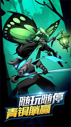 火柴人觉醒无限火柴版