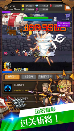 钢铁骑士养成记内购版