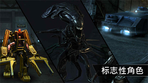 异形大战铁血战士进化内置菜单