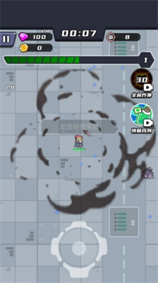 末日特攻队无限钻石版