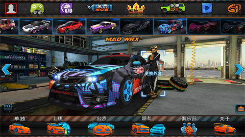 迪拜漂移2官方版