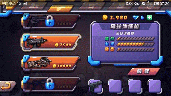 萌僵尸大战2官方版