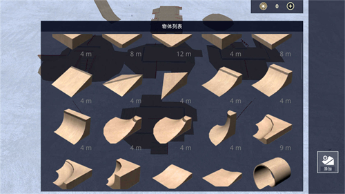 滑板模拟器骨折版