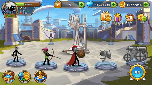 火柴人你瞅啥无限钻石版