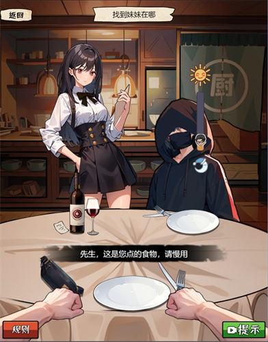 抖音我的侦探笔记