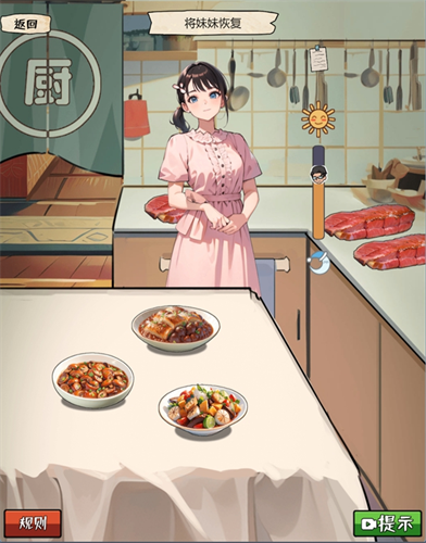 抖音我的侦探笔记