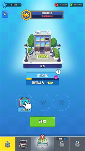 squad alpha内购版