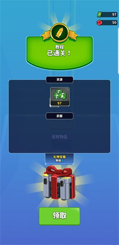 squad alpha内购版