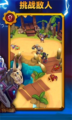 魔兽弧光大作战安卓版