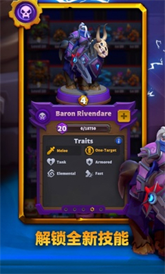 魔兽弧光大作战安卓版