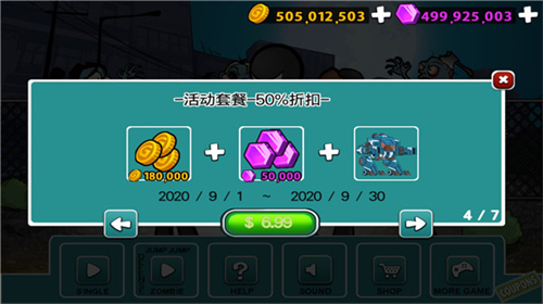 愤怒的火柴人5无限金币版