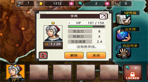 祭亡灵杀手中文版