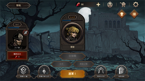 国王之血防御最新版