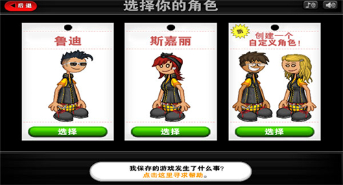 老爹三明治店无限金币版