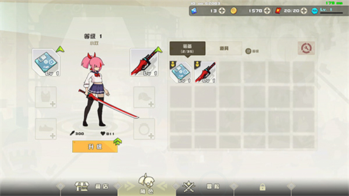 剑术冲刺无限钻石