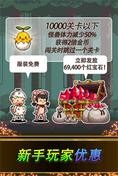 飞镖战争2内购版