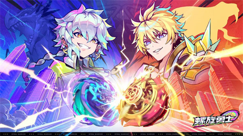 螺旋勇士内置菜单