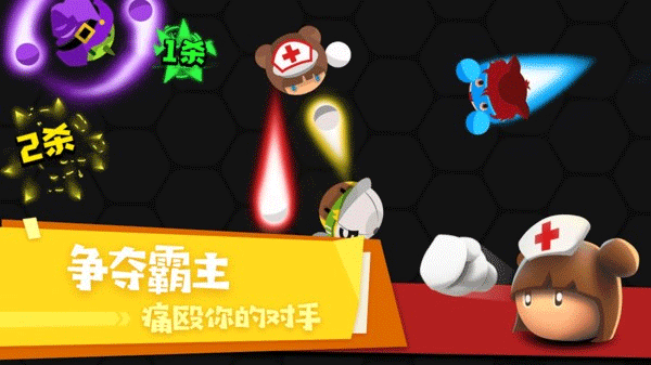 拳击大作战无限金币版