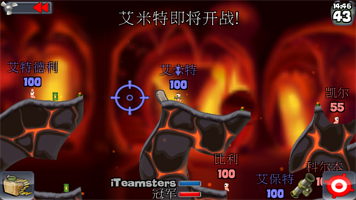 百战天虫手游联机版