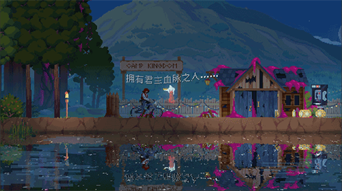 王国80年代手游版