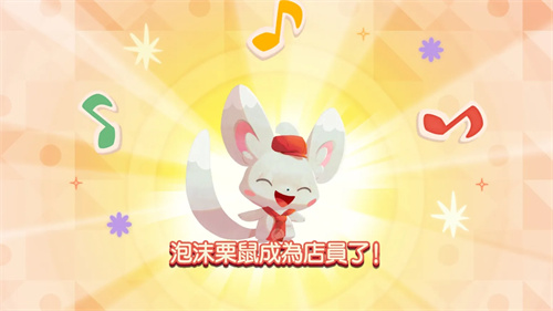 宝可梦咖啡厅中文版