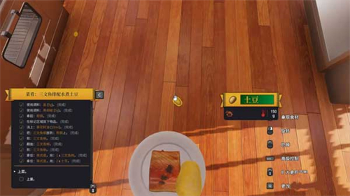 烹饪模拟器最新版