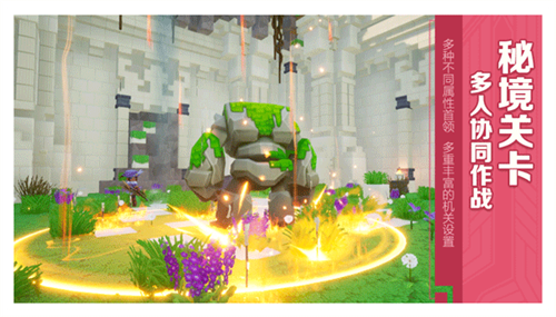 龙与家园官方版