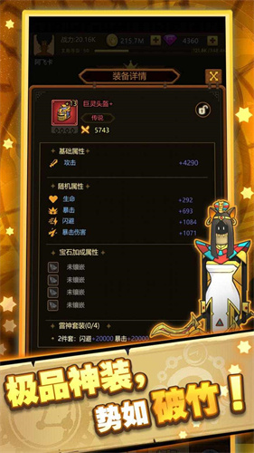 异世界当欧皇内置菜单