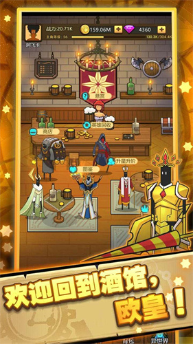 异世界当欧皇内置菜单