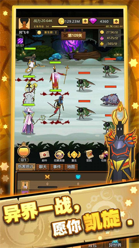 异世界当欧皇内置菜单