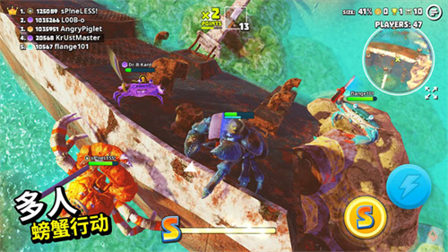 螃蟹之王最新版