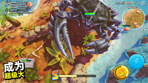 螃蟹之王无限金币版