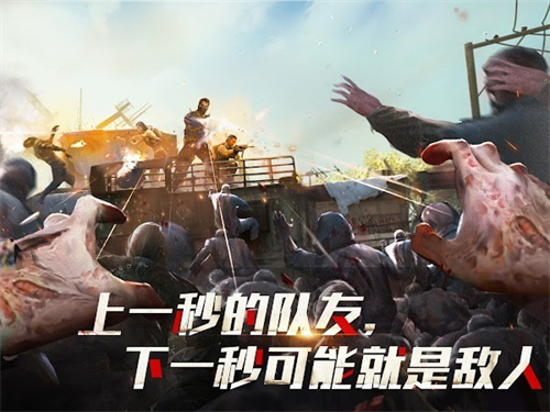 亡灵丧尸杀手无限金币版
