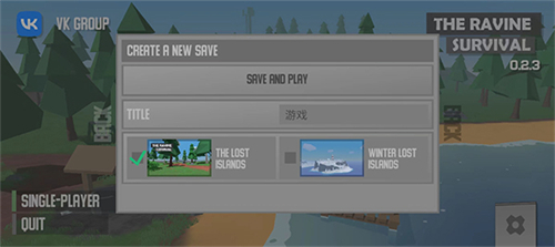 峡谷生存无限子弹版