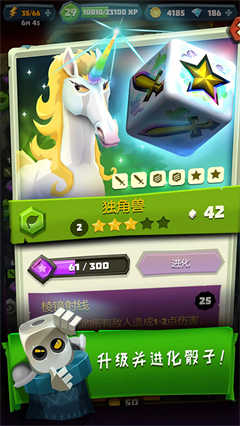 骰子猎人国际服