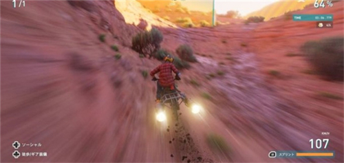 极限国度手机版