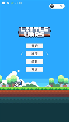 冒险者的rogue之旅最新版