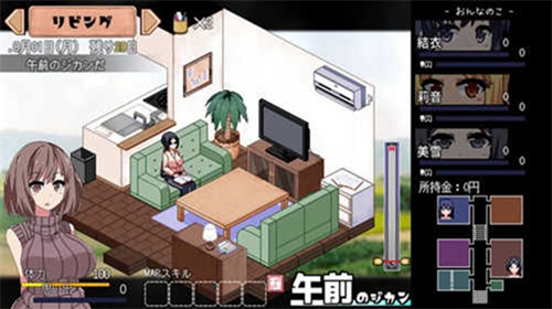 夏日狂想曲手机版