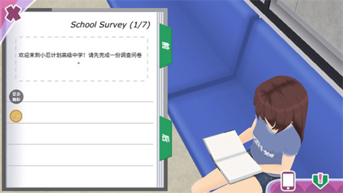 少女都市3d最新版