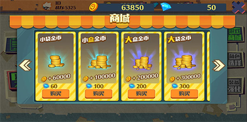 火柴人突击格斗内置MOD菜单版