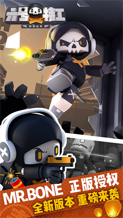 六号特工秘密任务免广告版