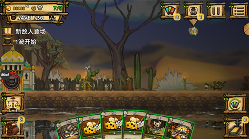 鼠之城邦内置菜单版