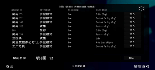 鬼畜天线宝宝3联机版