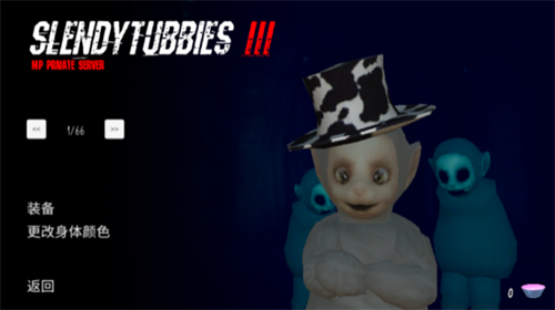 鬼畜天线宝宝3联机版