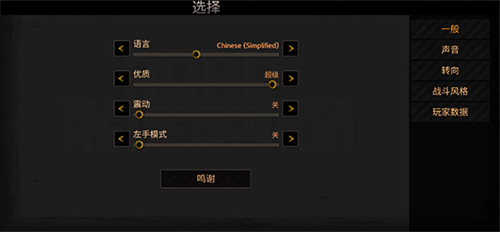 公路救赎无限金币版