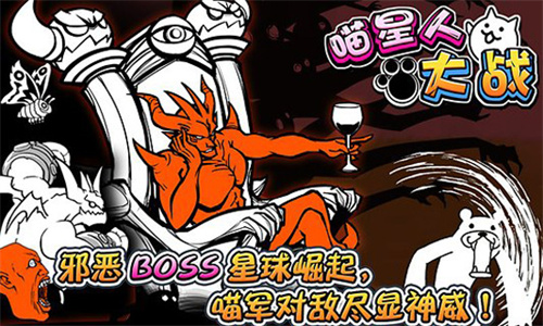 喵星人大战dog版