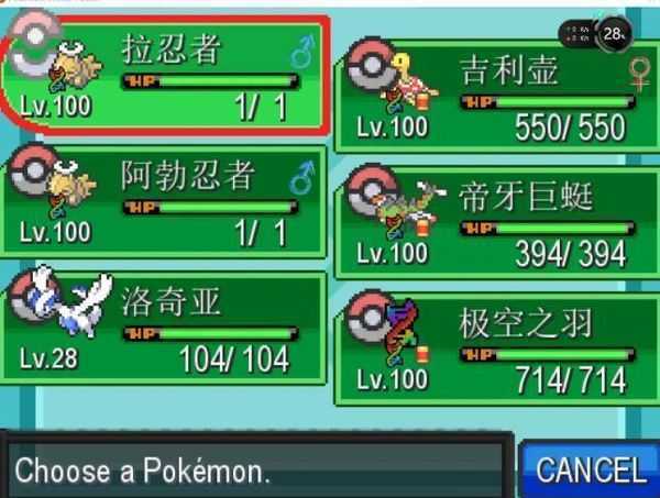 无限融合5.0汉化版