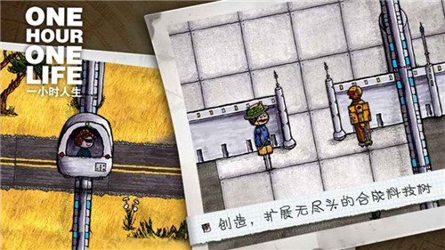 希望之村免费版